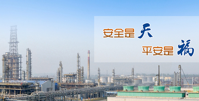 營(yíng)口德瑞化工有限公司