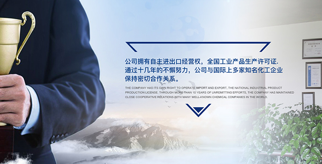營(yíng)口德瑞化工有限公司